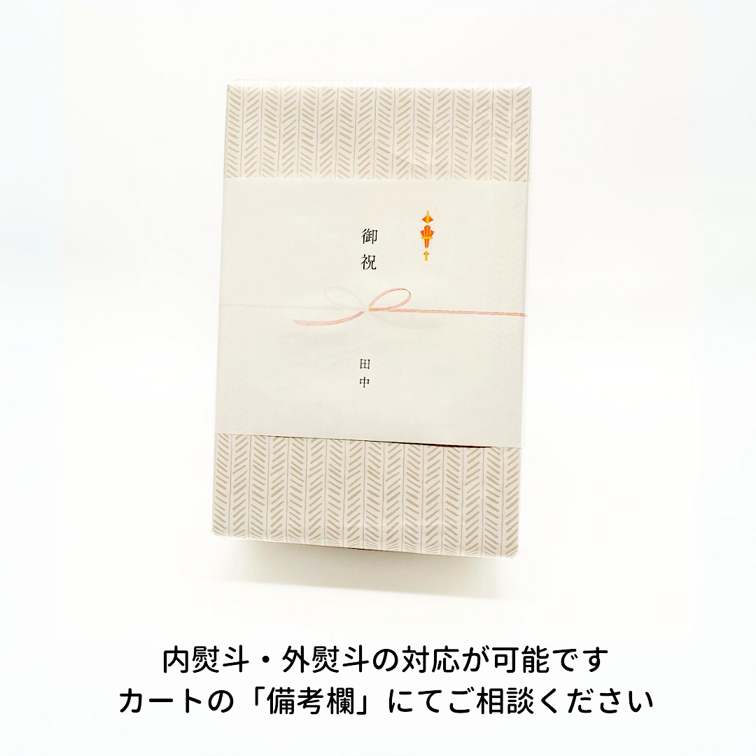 ［mofumo］美髪専用タオル2枚セット ギフトBOX入り